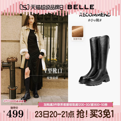 百丽小V高长筒弹力靴冬季厚底加绒显瘦瘦骑士靴E5F2