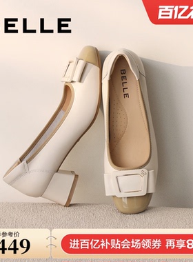 百丽粗高跟浅口单鞋女新款真皮不累脚妈妈上班鞋子D3S1DAQ5