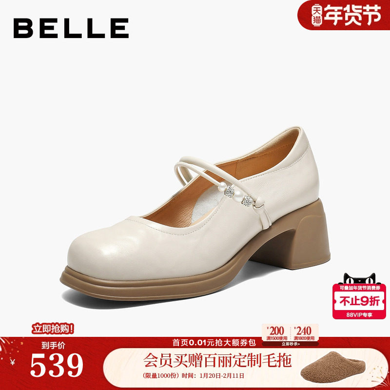 百丽粗跟玛丽珍鞋子女26春季新款复古真皮小皮鞋浅口单鞋3A6C2AQ6,女鞋,玛丽珍鞋,淘宝优惠券,粉丝福利购,淘宝优惠卷