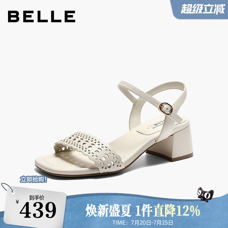 百丽羊皮镂空一字带凉鞋女26夏季新款粗高跟沙滩凉鞋子F4V1DBL6