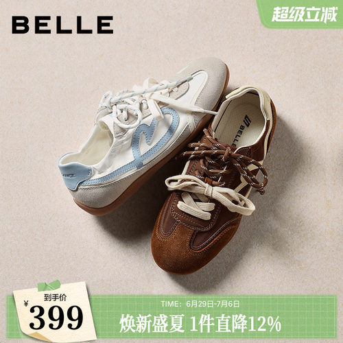 百丽软心糖抽褶缎面薄底德训鞋双鞋带2026年新款休闲鞋B2983AM6