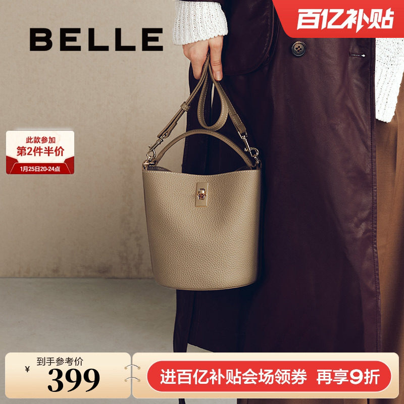 百丽包包女商场同款水桶包真皮通勤送妈妈手提单肩菜篮子BL766DX4,箱包皮具/热销女包/男包,水桶包,淘宝优惠券,粉丝福利购,淘宝优惠卷