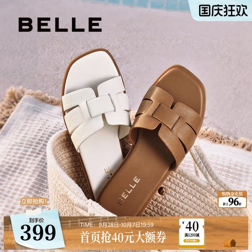 百丽拖鞋女2025新款外穿鞋子