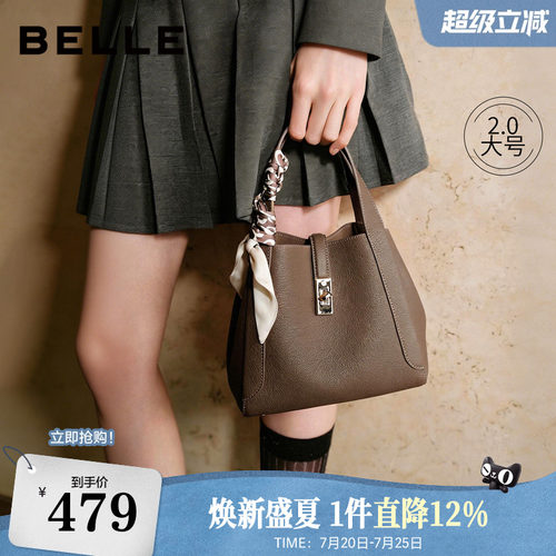 百丽菜篮子手提水桶包