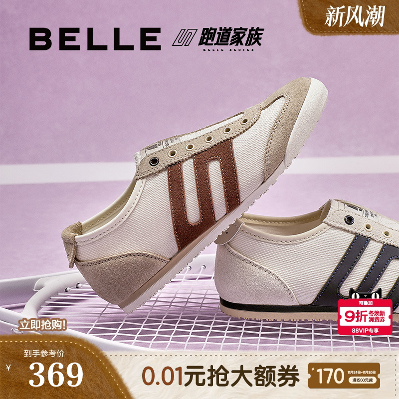 百丽女鞋子美式复古跑道透气网面阿甘德训鞋休闲运动鞋D5S1DBM5