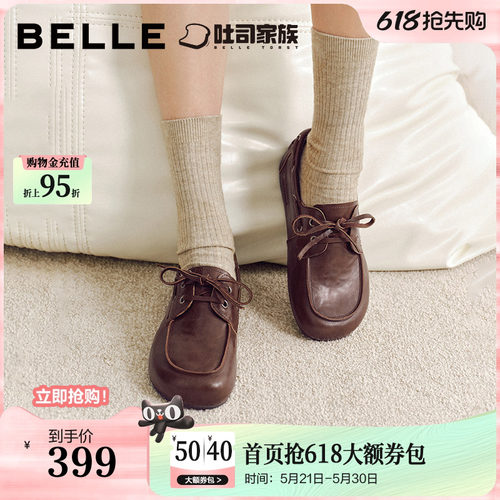 百丽焦糖吐司勃肯系带牛津鞋女款新款内增高袋鼠帆船单鞋子F2Z1