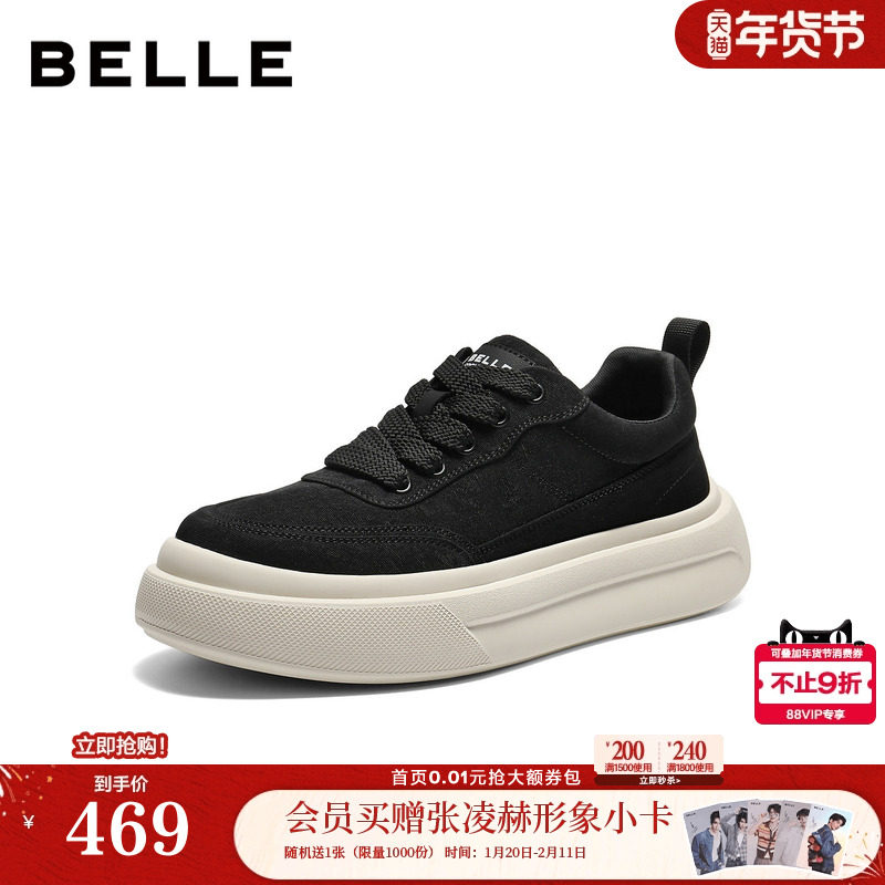 百丽男鞋厚底增高休闲布面板鞋男士新款商场款大头面包鞋8YF01DM5,流行男鞋,休闲板鞋,淘宝优惠券,粉丝福利购,淘宝优惠卷