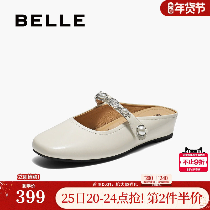 百丽羊皮平软底穆勒鞋女秋季新款可外穿包头凉拖鞋子E3G1DCH5,女鞋,穆勒鞋,淘宝优惠券,粉丝福利购,淘宝优惠卷