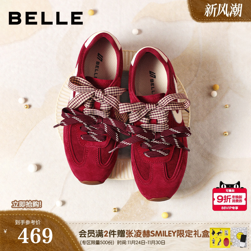 百丽女鞋子复古红色德训鞋阿甘鞋新款内增高商场休闲鞋F1P1DAM6预
