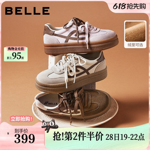 百丽厚底流心曲奇复古德训鞋女红色新款增高棉鞋双鞋带休闲鞋子