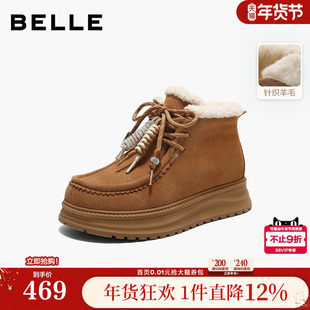 百丽厚底系带毛毛雪地靴防滑新款轻便厚底保暖棉鞋短靴子E8S1DDD5