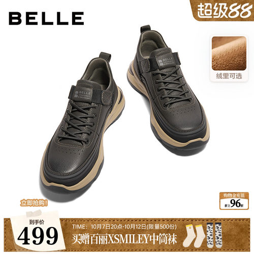 厚底增高户外休闲高帮运动鞋