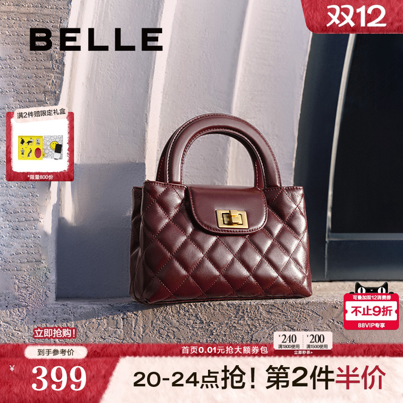 百丽包包女商场同款小香风手提包送妈妈红色新娘婚包小方包X7183A