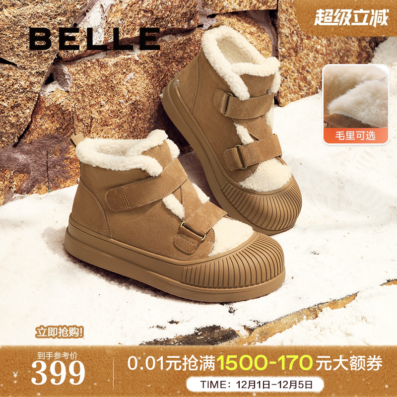 百丽女鞋厚底雪地靴女冬季新款保暖加绒毛毛短靴棉鞋子D1S1DDM4