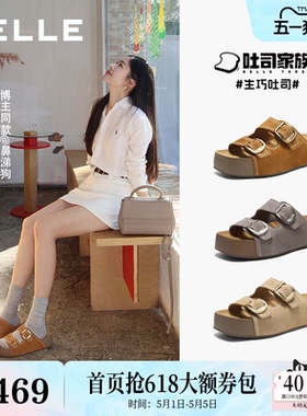 向涵之徐如蓝同款百丽生巧吐司鞋女商场款厚底可外穿拖鞋F5U1DBT6