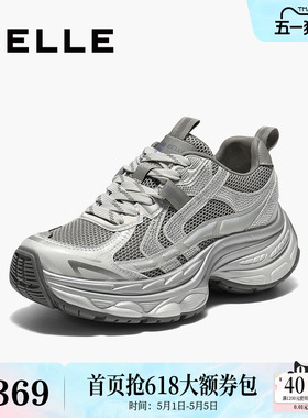 百丽厚底银灰色老爹鞋女鞋新款增高鞋运动休闲鞋B2801CM5