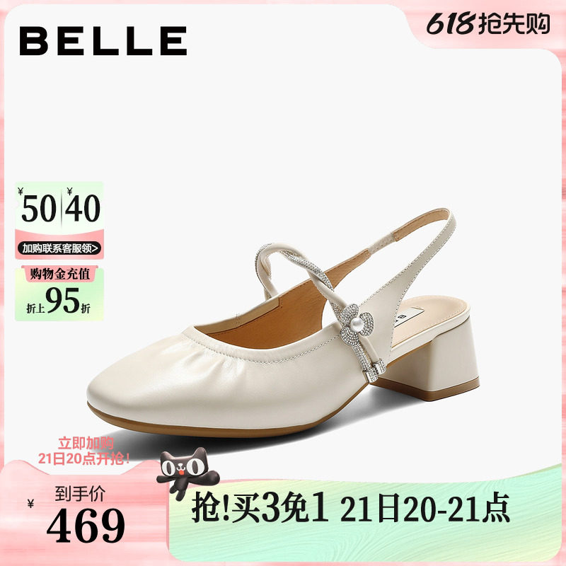 百丽闪耀水钻包头凉鞋女2026夏新商场同款气质高跟凉鞋F4B1D