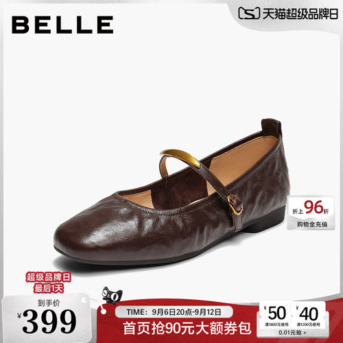 百丽复古羊皮玛丽珍鞋女秋季新款软平底浅口单鞋子E3V1DCQ5