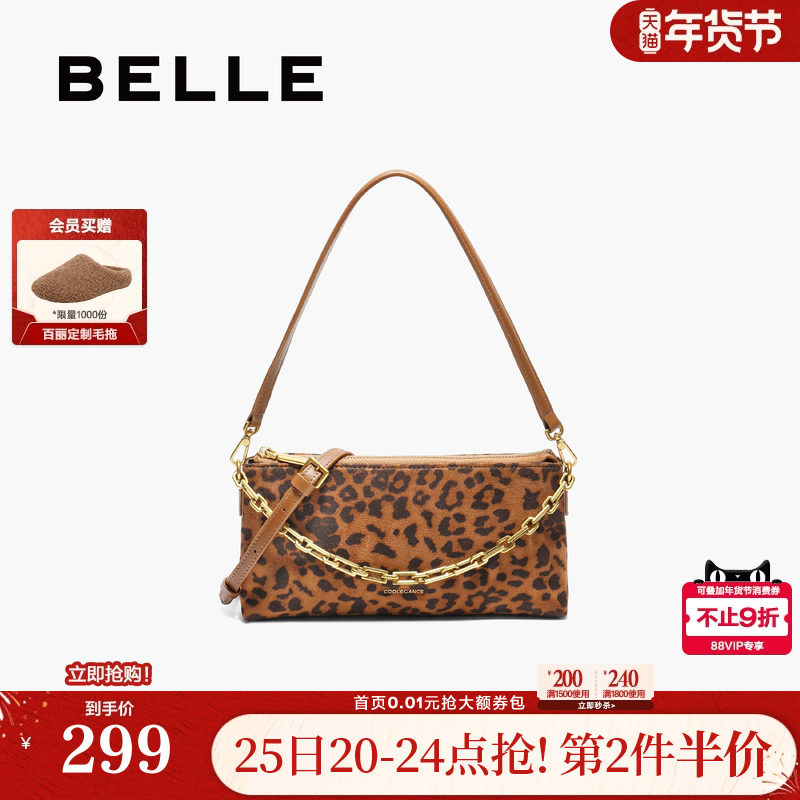 百丽包包女25秋季新款复古时髦豹纹单肩小方斜挎包腋下包BL851CX5,箱包皮具/热销女包/男包,腋下包,淘宝优惠券,粉丝福利购,淘宝优惠卷