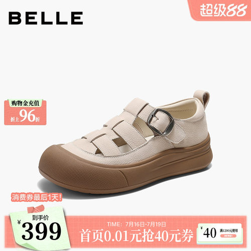 百丽镂空罗马凉鞋女26夏季新款透气真皮猪笼运动凉鞋子B3125BK6