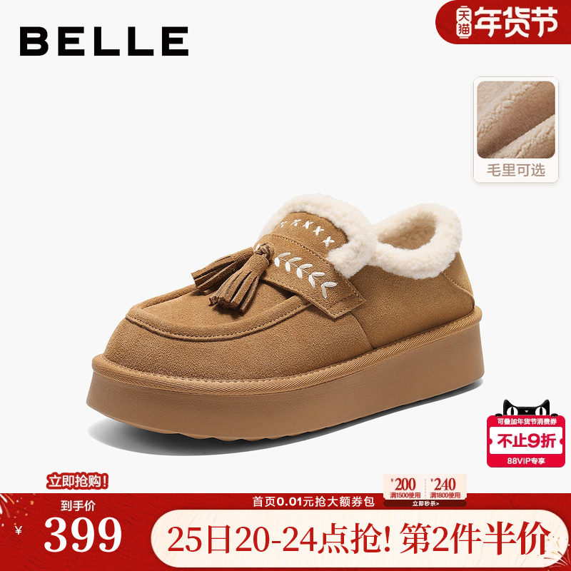 百丽厚底增高毛毛鞋女冬季新款保暖加绒棉鞋雪地靴子B2827DM5,女鞋,勃肯鞋/软木鞋,淘宝优惠券,粉丝福利购,淘宝优惠卷