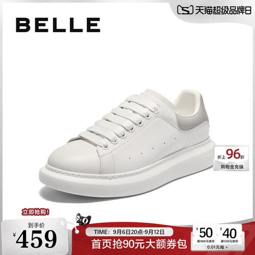 时尚休闲百搭，厚底增高
