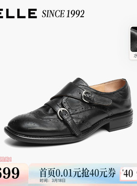 【92系列】百丽水洗牛皮复古乐福鞋一脚蹬2026孟克单鞋子H8029AA6