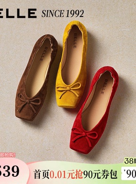 【92系列】百丽栩栩羊皮芭蕾平底单鞋女26新款软底一脚蹬H8003AQ6