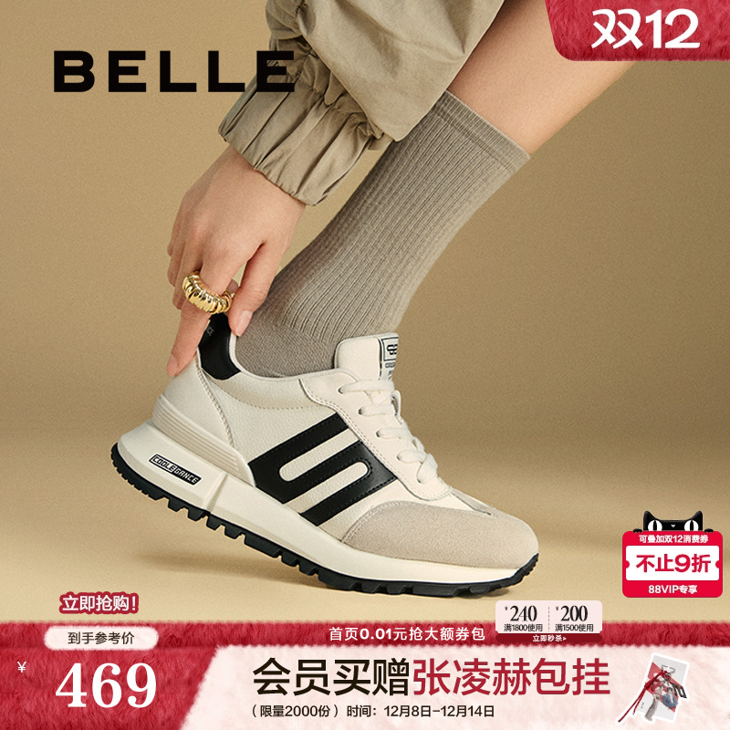 张凌赫同款百丽小金甘阿甘鞋