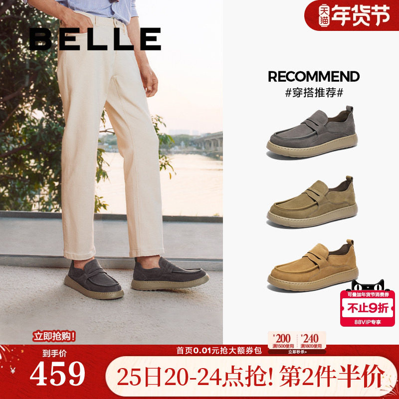 百丽男鞋巴旦木吐司工装勃肯鞋户外男士厚底软底一脚蹬子A1859AM5,流行男鞋,工装鞋,淘宝优惠券,粉丝福利购,淘宝优惠卷