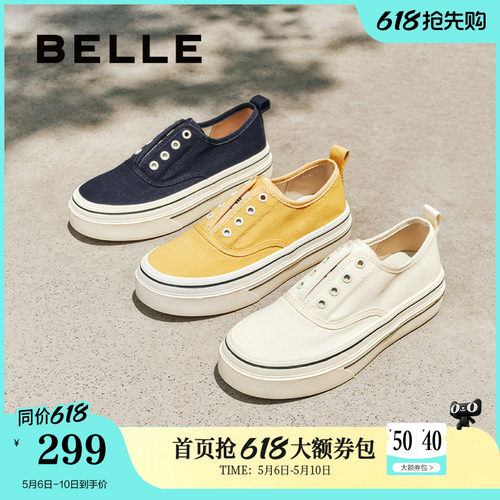 百丽航海家帆布鞋厚底一脚蹬懒人鞋新款百搭休闲小白女鞋B2699C预