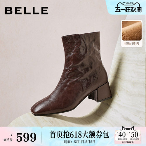 百丽超软羊皮加绒时装靴冬季新款显瘦粗高跟防滑短靴子F2Q1DDZ5