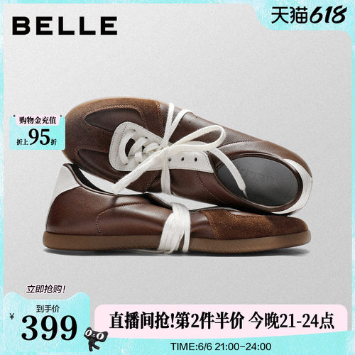 复古撞色潮搭休闲运动德训板鞋