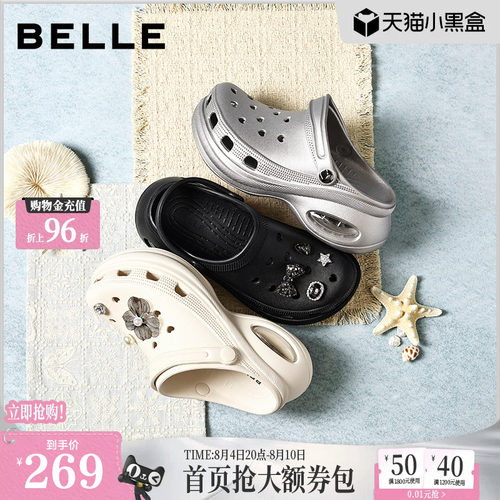 百丽厚底洞洞鞋女外穿2026夏季新款增高拖鞋户外沙滩子F7Q1DBH6