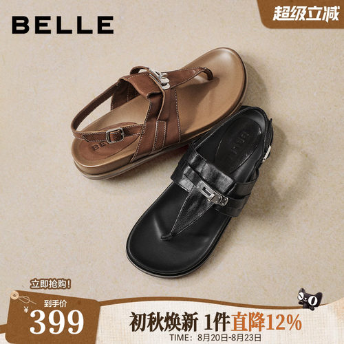 百丽水洗马皮夹脚人字凉鞋2026夏季新款薄底休闲凉鞋女B3110BL6