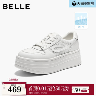 休闲运动鞋 女2026新款 F1V2DBM6 子厚底增高网面小白板鞋 百丽女鞋