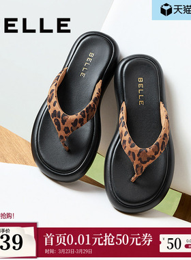 百丽夹脚趾罗马凉拖鞋女夏季新款可外穿人字拖鞋子3R3E1BT5