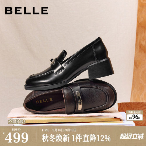 百丽复古粗高跟乐福鞋女26春季新款黑色小皮鞋深口单鞋F2H1DAA6