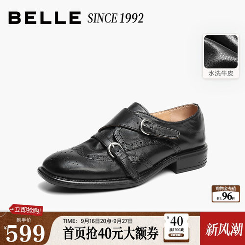 【92系列】百丽水洗牛皮复古乐福鞋一脚蹬2026孟克单鞋子H8029AA6