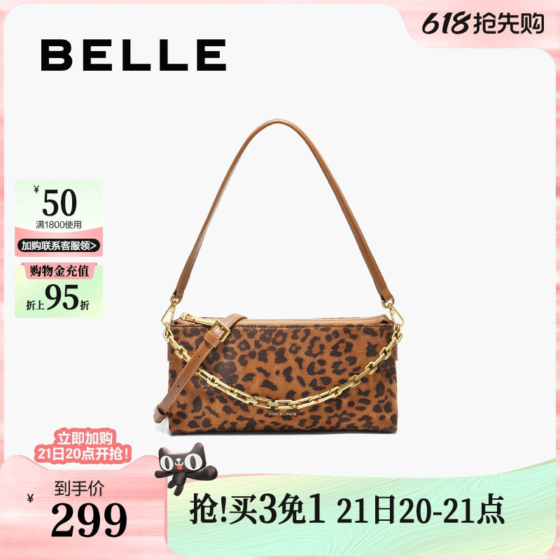 百丽包包女生礼物复古时髦豹纹单肩小方斜挎手提腋下包BL851CX
