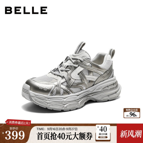 厚底增高休闲运动老爹鞋