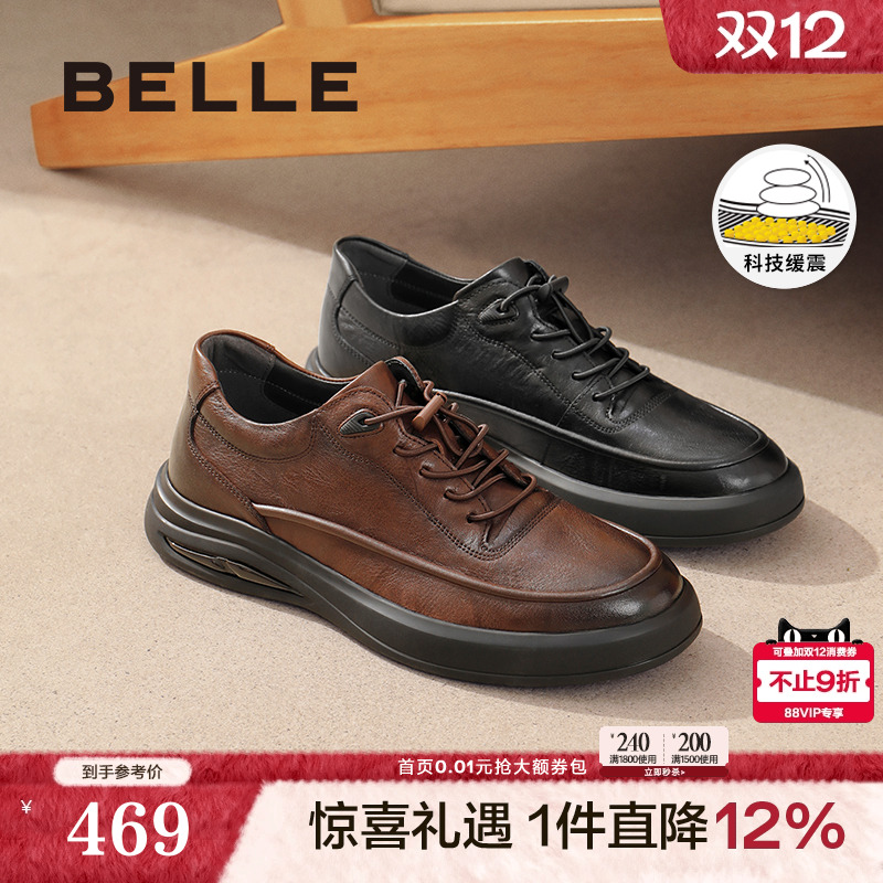 舒适厚底户外休闲运动板鞋