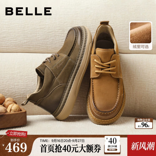 户外潮搭休闲工装皮鞋