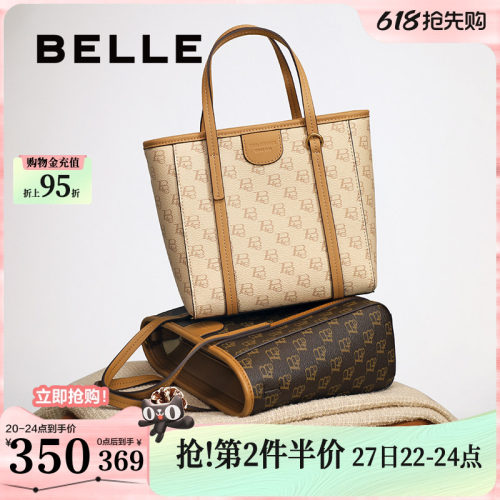 百丽复古老花菜篮子小托特包