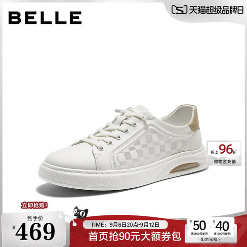 时尚格纹舒适百搭休闲小白板鞋