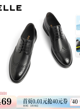 肖战同款百丽男鞋商务内增高真牛皮鞋男士结婚鞋布洛克正装7TN01A