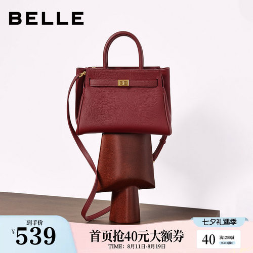 【真皮】百丽包包女26新款大容量红色婚包斜挎手提包托特包X7475A