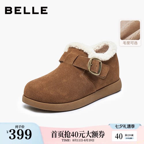百丽女靴毛毛勃肯乐福鞋冬季新款加绒保暖棉鞋雪地靴E4Z1DDM5