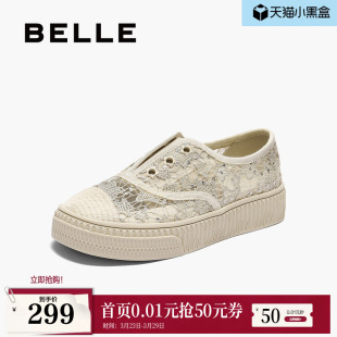 度厚底罗马风单鞋 夏新款 B2682BA5 子透气蕾丝渔夫鞋 百丽女鞋