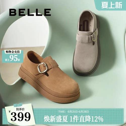 百丽复古厚底全包勃肯鞋